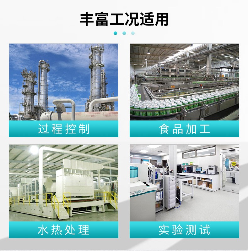 米科MIK-R200T無紙記錄儀產品應用